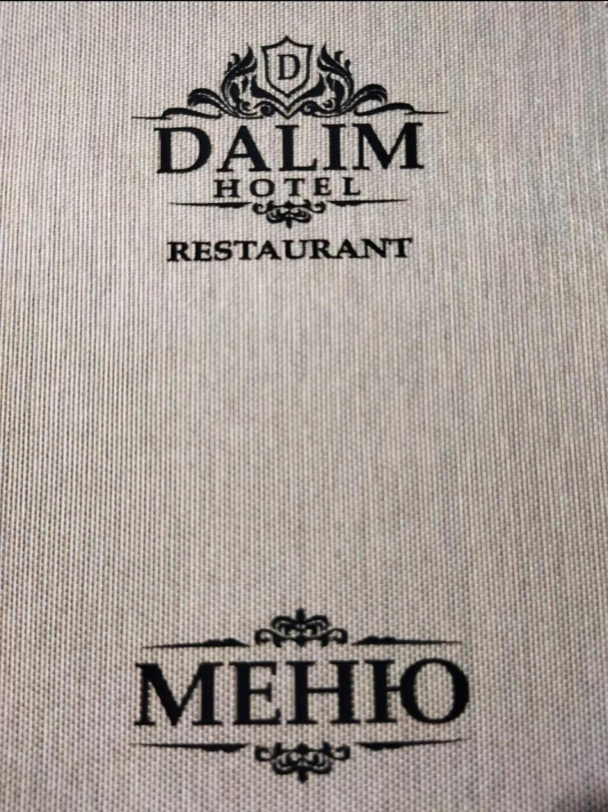 Dalim Hotel Duliby Екстериор снимка